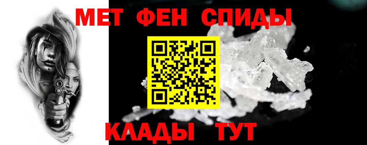 АМФ Premium  Вход с VPN    как зайти  Петровск  АМФ  Amphetamine 