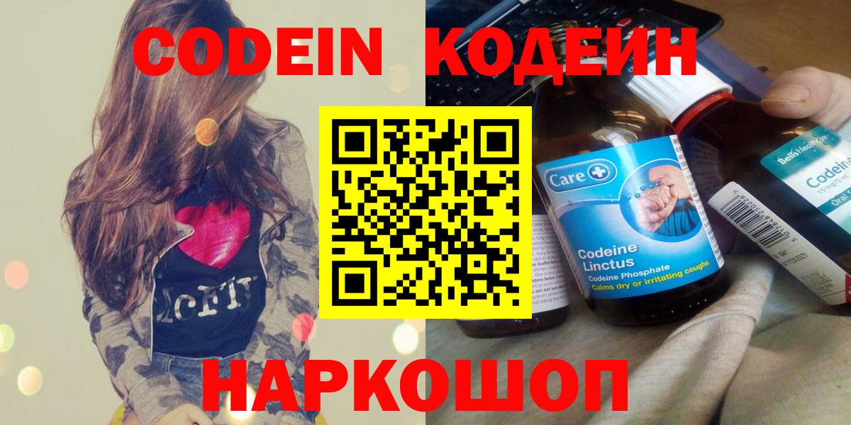 Петровск  КОКАИН  A-PVP СОЛЬ   Вход с VPN  ГАШ  МАРИХУАНА  МЕФ кристаллы 