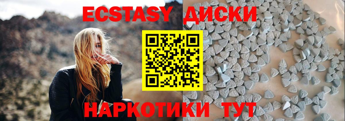 Экстази  Вход с VPN  Экстази ешки  гидра   ЭКСТАЗИ Philipp Plein  Петровск 