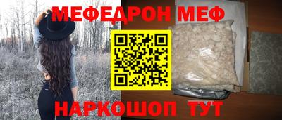 метамфетамин Лесосибирск