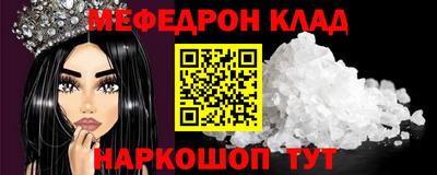 метамфетамин Лесосибирск