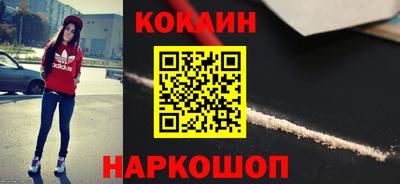 метамфетамин Лесосибирск