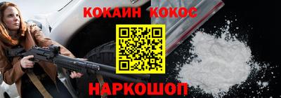 метамфетамин Лесосибирск