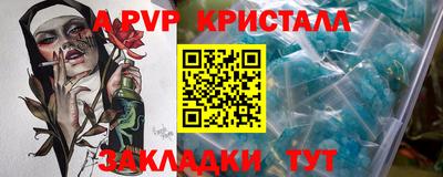 бутират Ликино-Дулёво