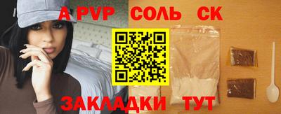 метамфетамин Лесосибирск