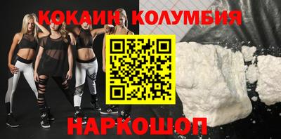 МДМА Ливны