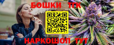 бутират Ликино-Дулёво