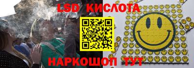 метамфетамин Лесосибирск