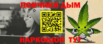 МДМА Ливны