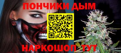 бутират Ликино-Дулёво