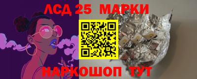 метамфетамин Лесосибирск