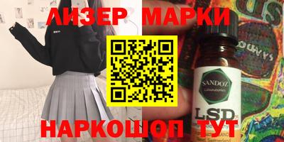 метамфетамин Лесосибирск