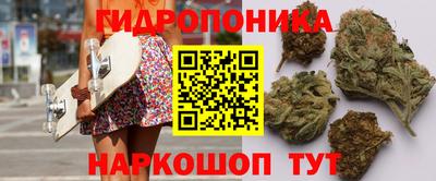 метамфетамин Лесосибирск