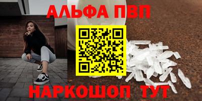 бутират Ликино-Дулёво