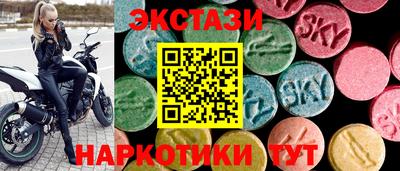 МДМА Ливны