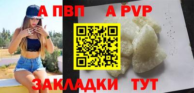 метамфетамин Лесосибирск