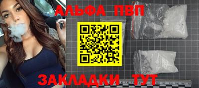 МДМА Ливны