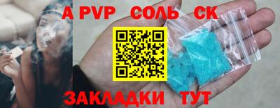 МДМА Ливны