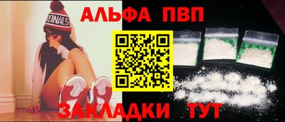 МДМА Ливны