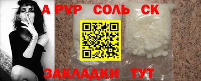 метамфетамин Лесосибирск