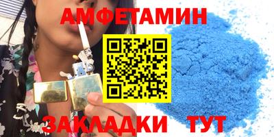 метамфетамин Лесосибирск
