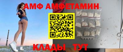 метамфетамин Лесосибирск