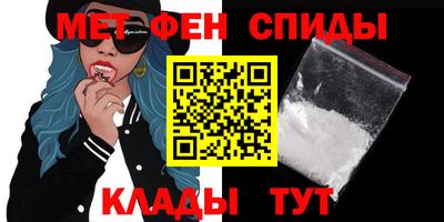 МДМА Ливны