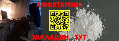 бутират Ликино-Дулёво