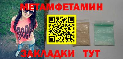 МДМА Ливны