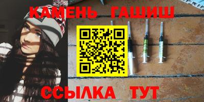 метамфетамин Лесосибирск