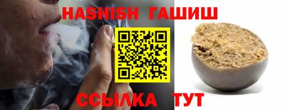 бутират Ликино-Дулёво