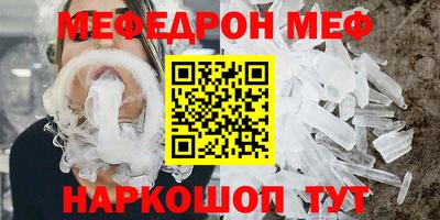 метамфетамин Лесосибирск