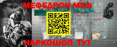 метамфетамин Лесосибирск