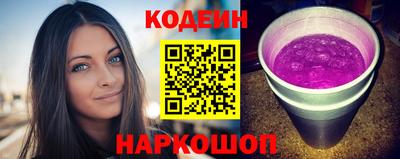 метамфетамин Лесосибирск