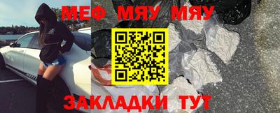МДМА Ливны
