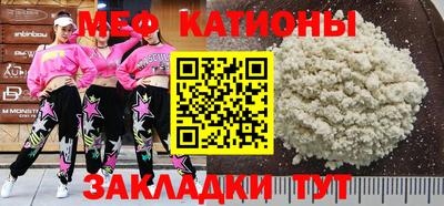 метамфетамин Лесосибирск