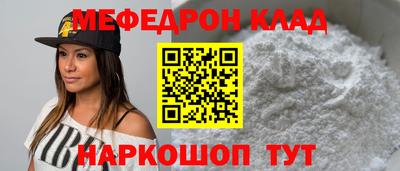 МДМА Ливны