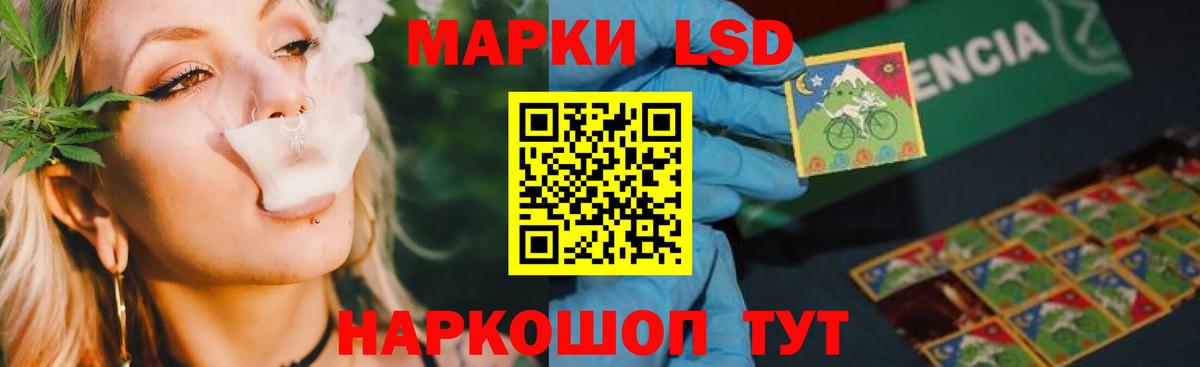 ЛСД экстази  Вход с VPN  Лсд 25 экстази ecstasy  Петровск  LSD-25 экстази ecstasy 