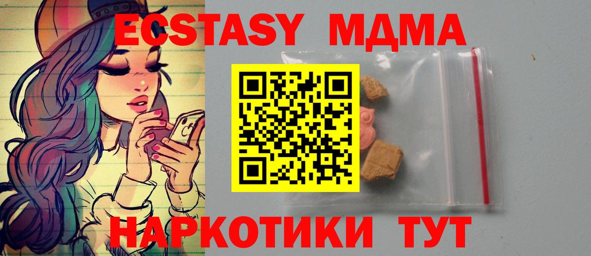 КОКАИН Петровск