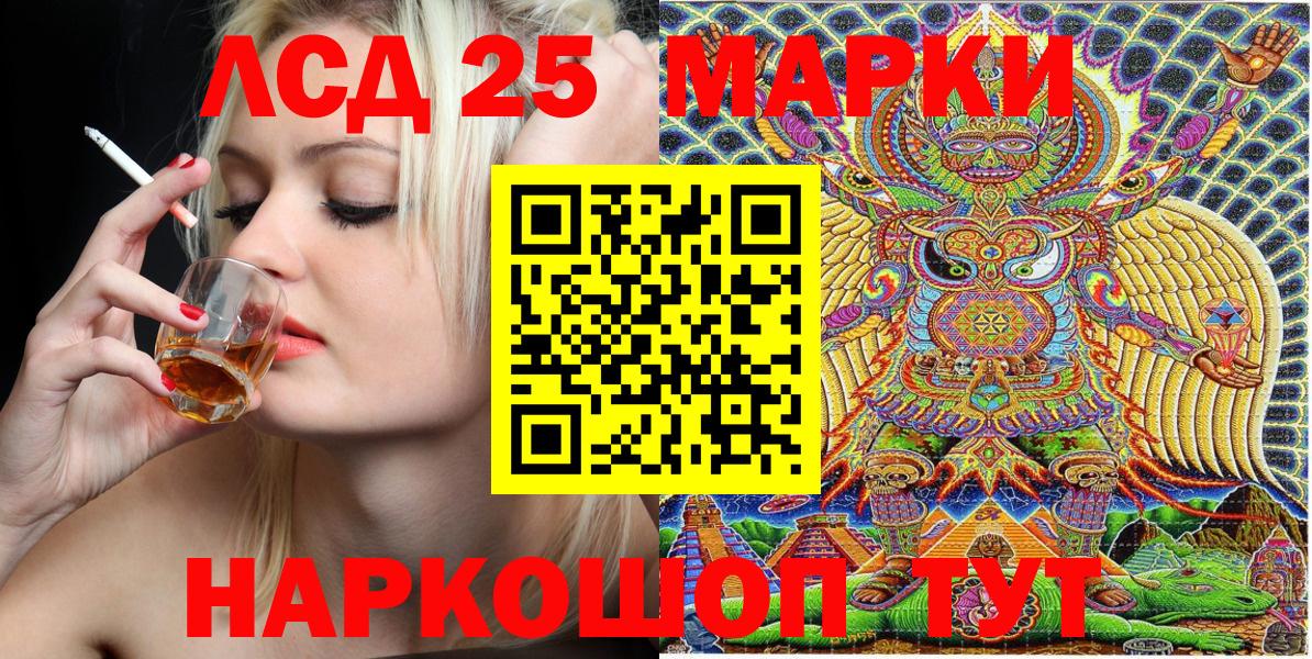 Марки 25I-NBOMe 1,8мг Петровск