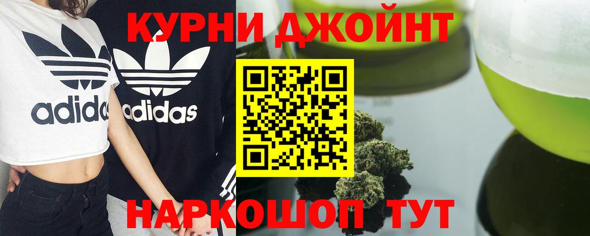Конопля THC 21%  Бошки марихуана семена  Вход с VPN  Каннабис Bruce Banner  Петровск  МАРИХУАНА Amnesia 
